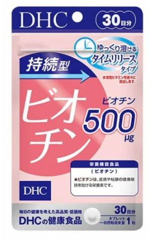 Viên uống DHC Biotin hỗ trợ mọc tóc gói 30 ngày